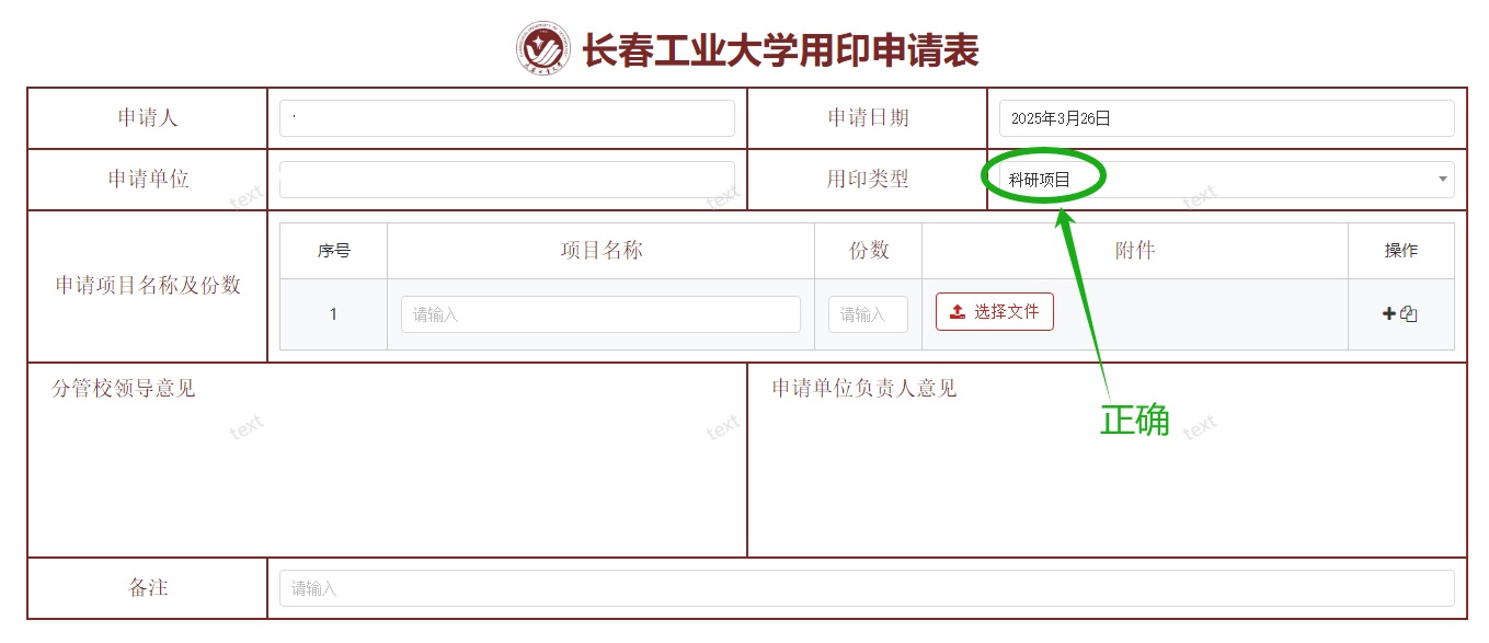 雷火竞技官网