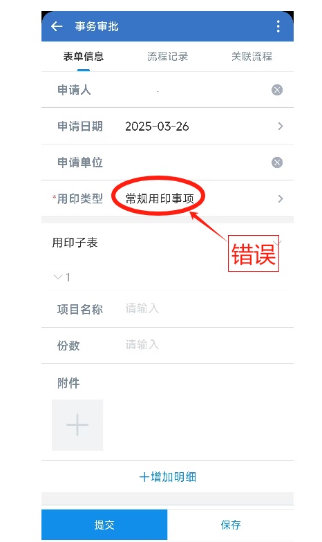 雷火竞技官网