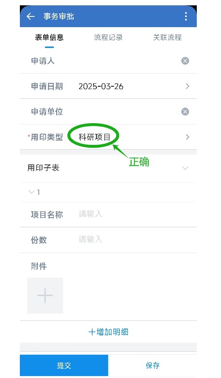 雷火竞技官网