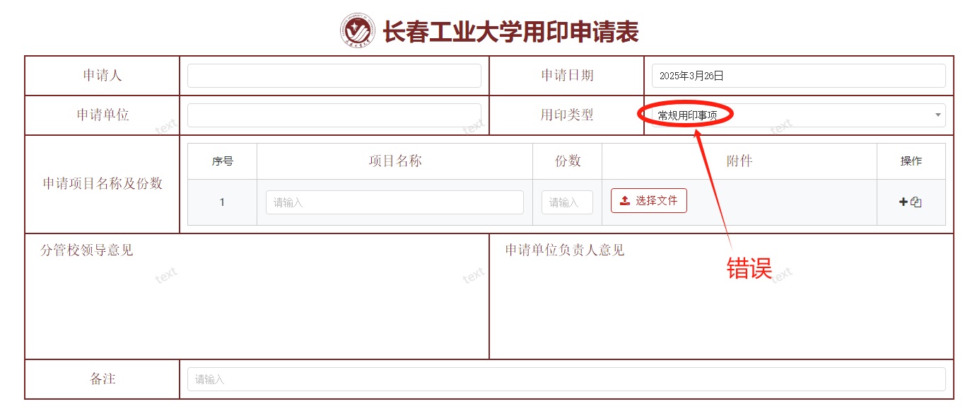 雷火竞技官网